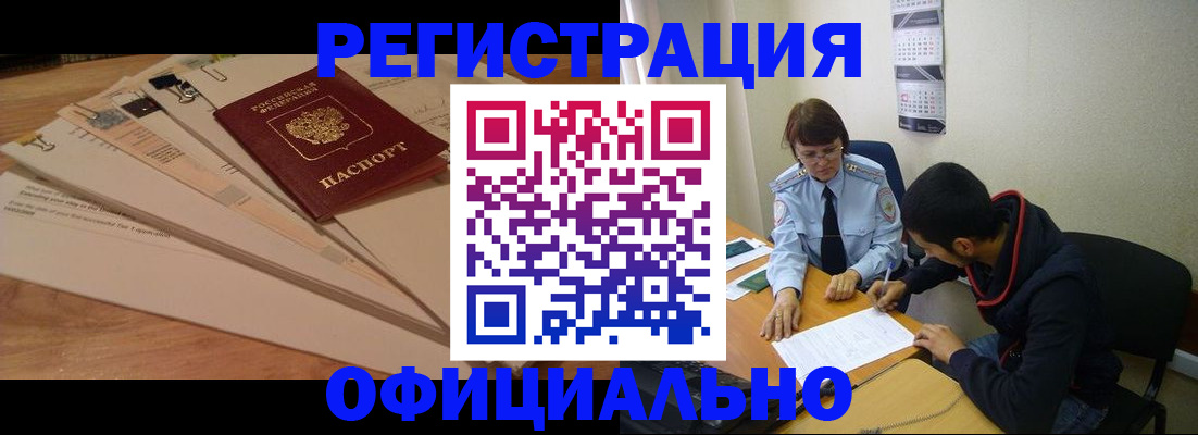 пропишу в квартире в Саках